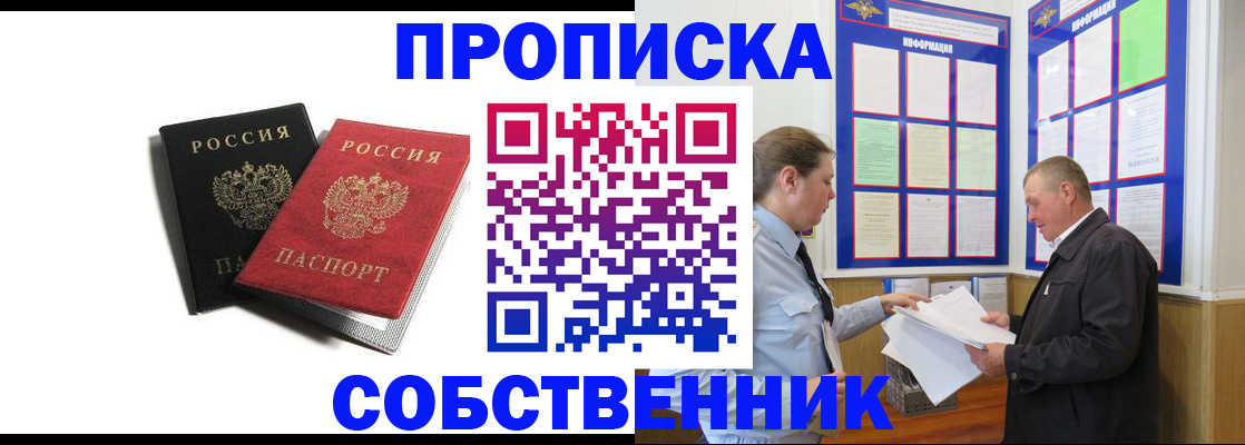 форма 3 в Якутии