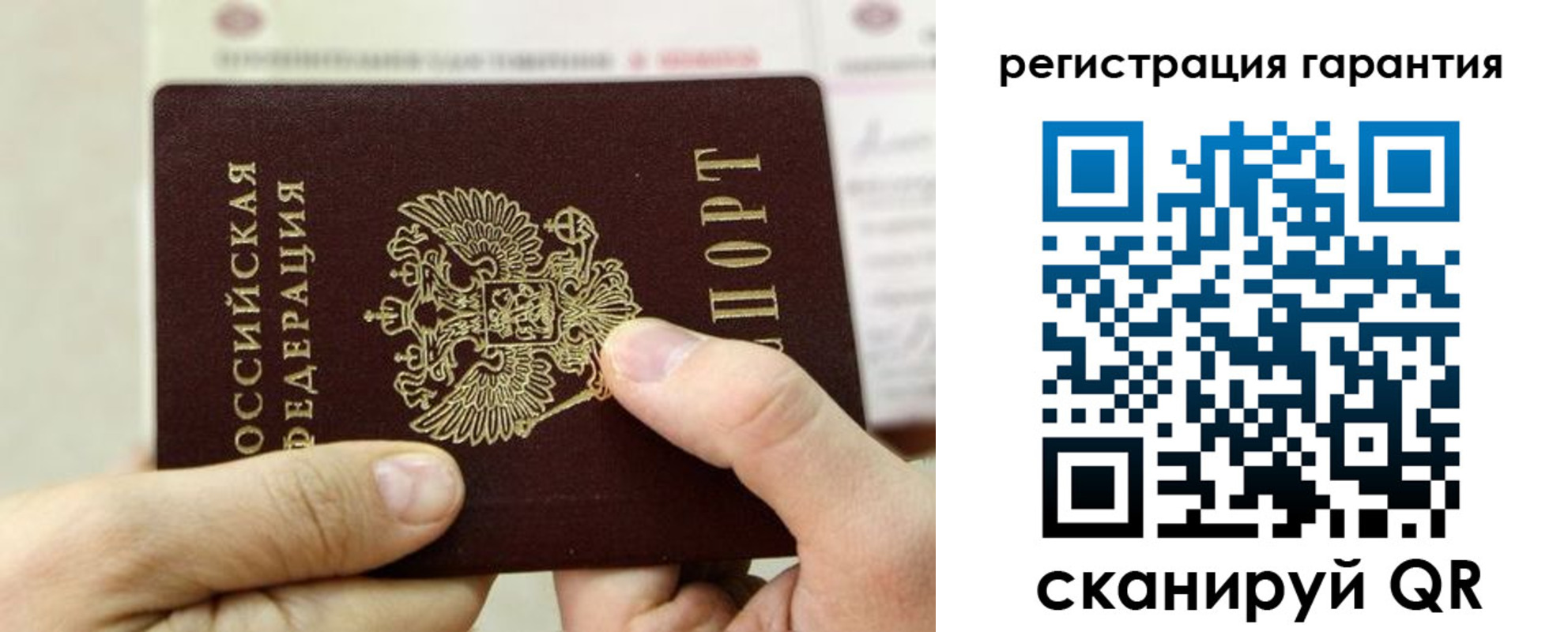 прописка для работы в Якутии