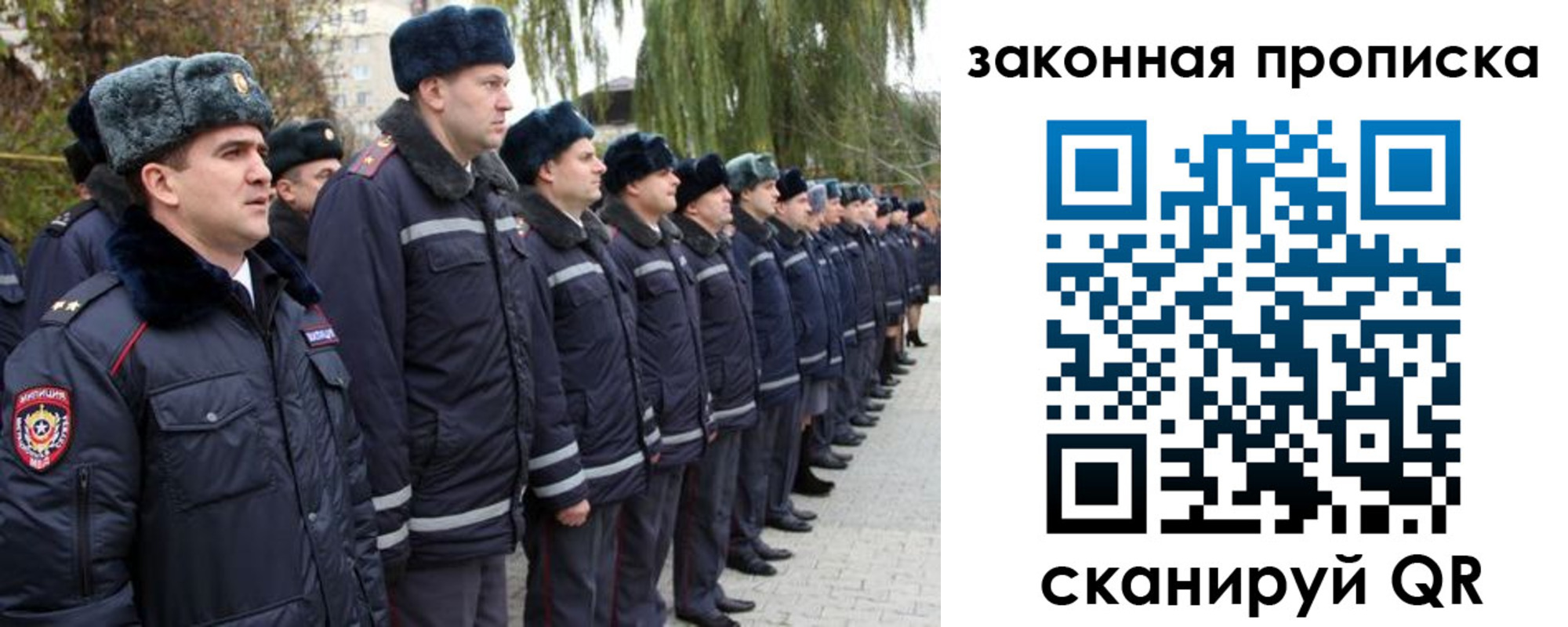 форма 3 в Якутии